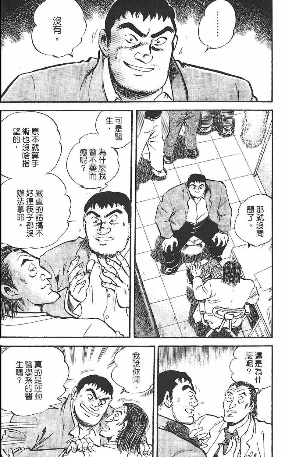 第194页