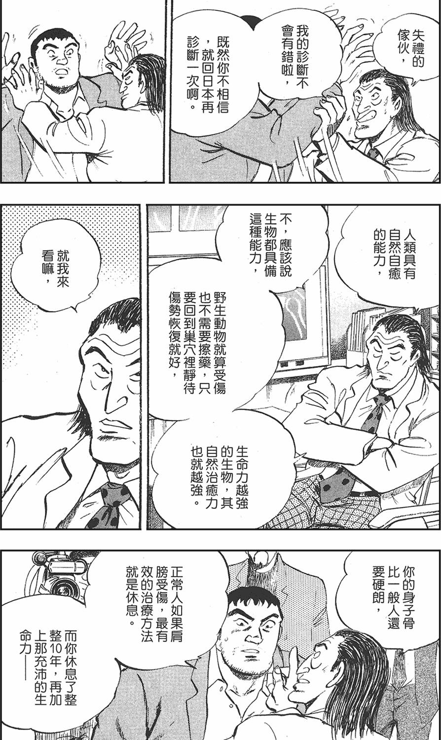 第195页