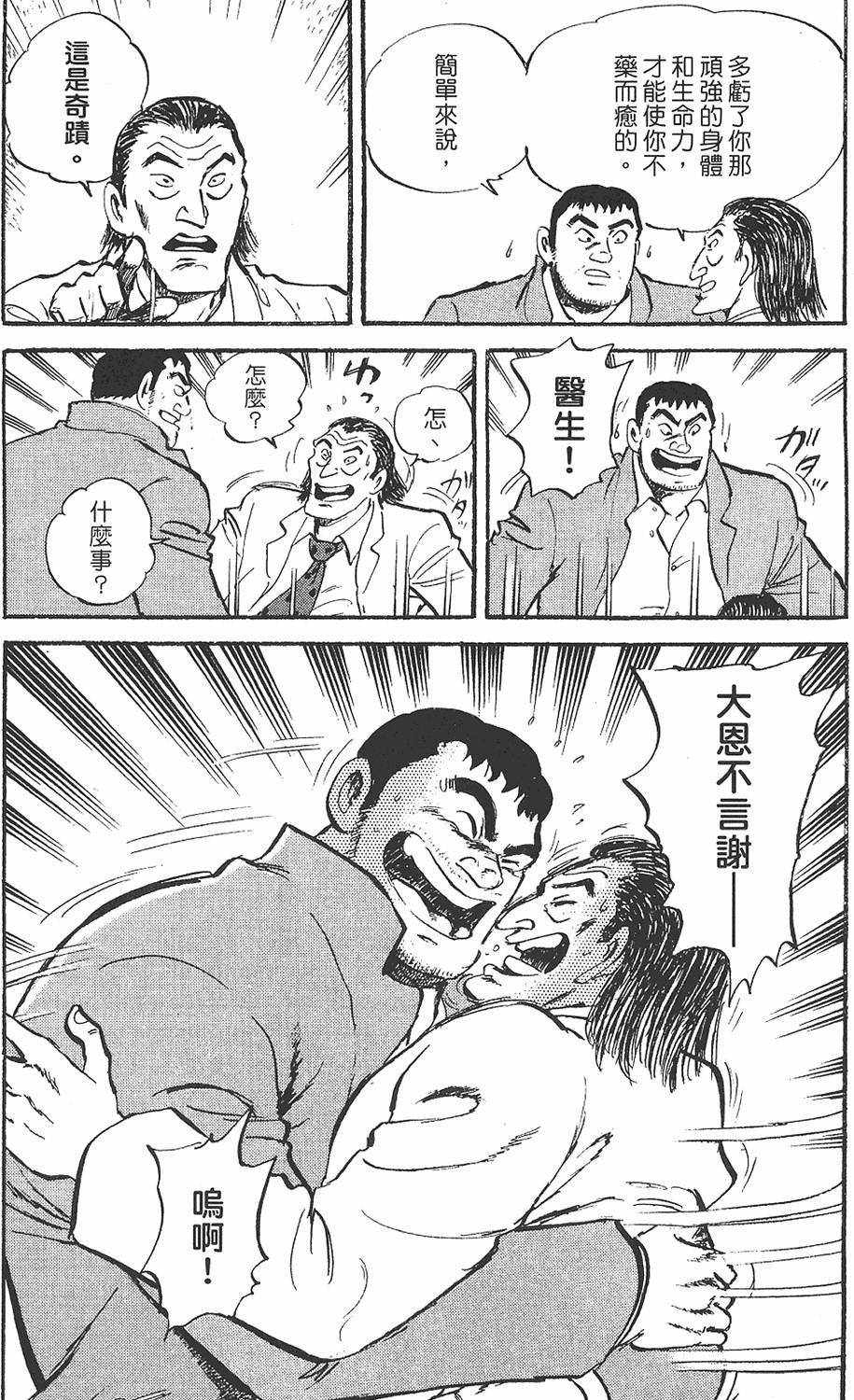 第196页