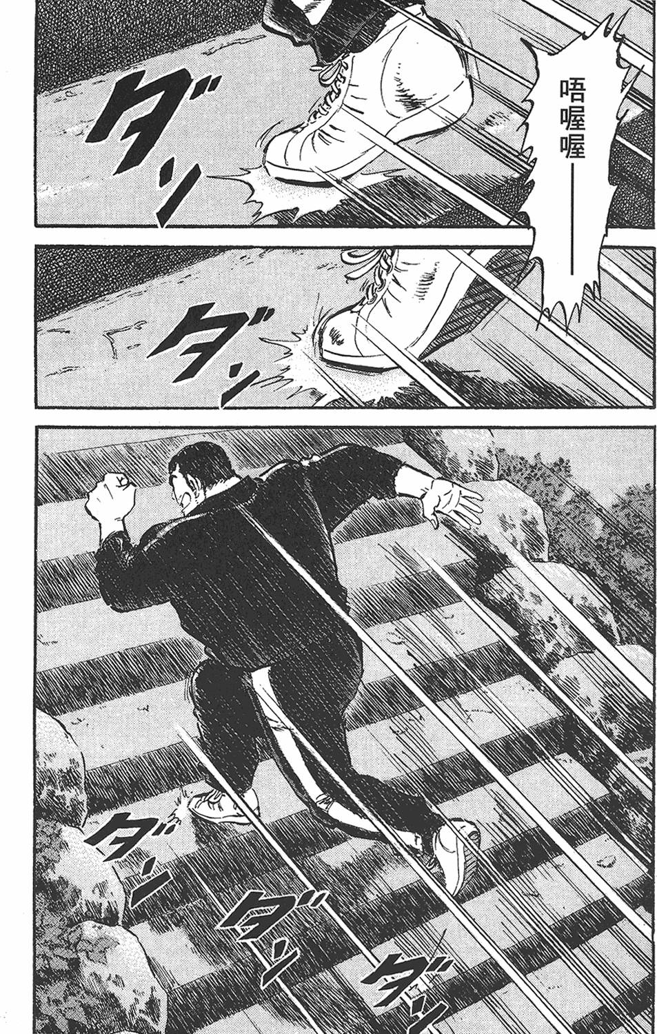 第197页