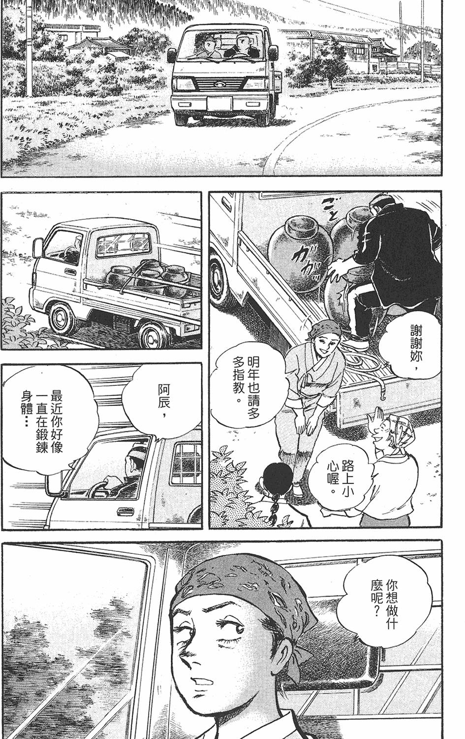 第202页