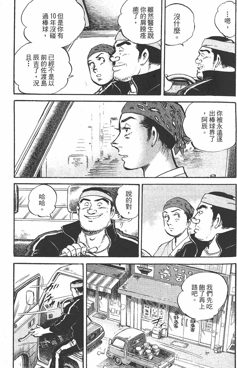 第203页