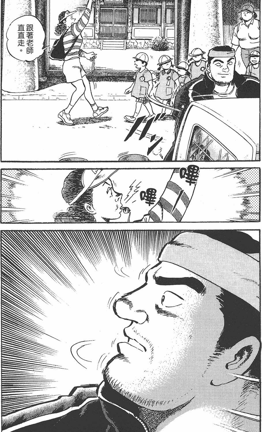 第204页