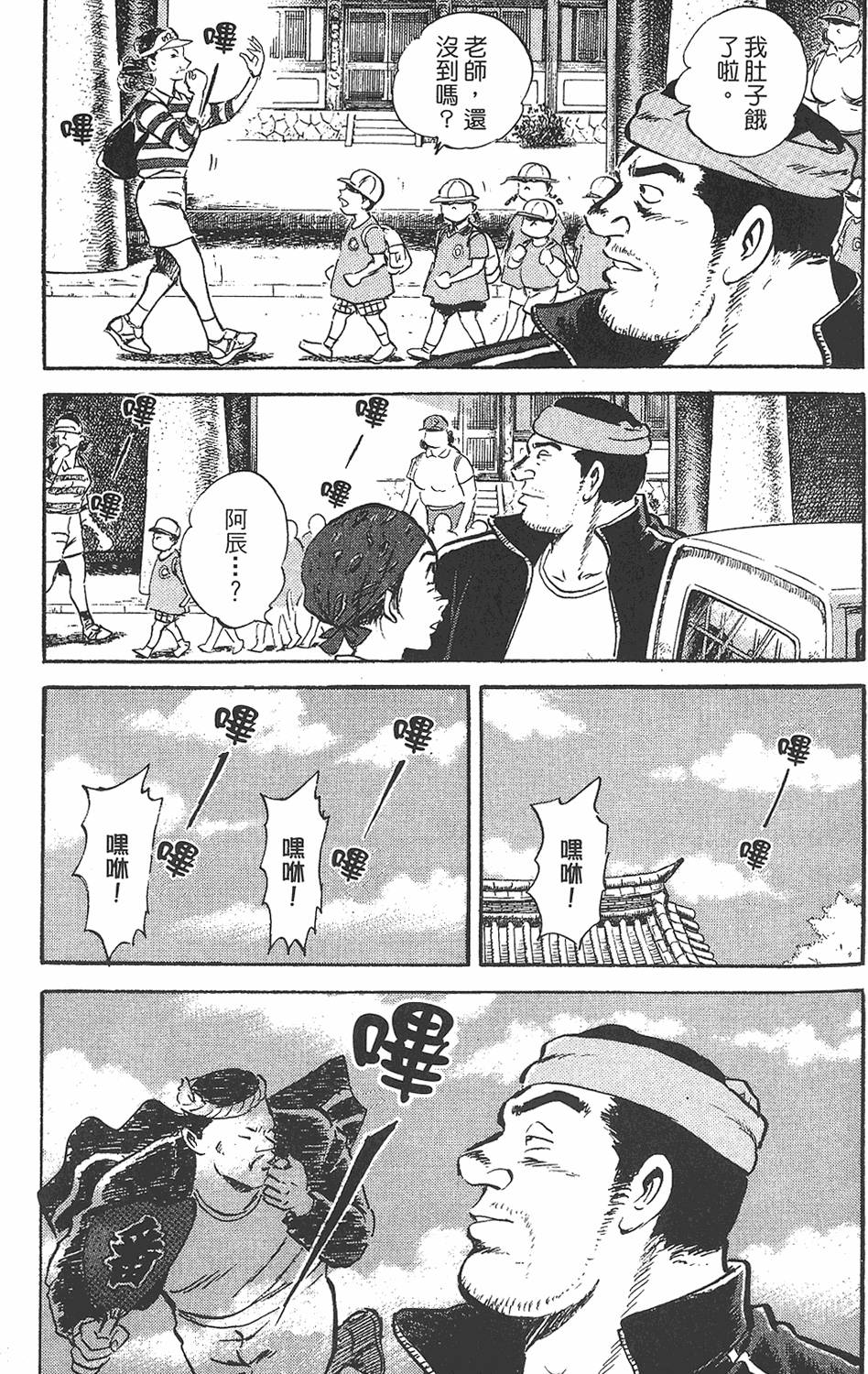 第205页