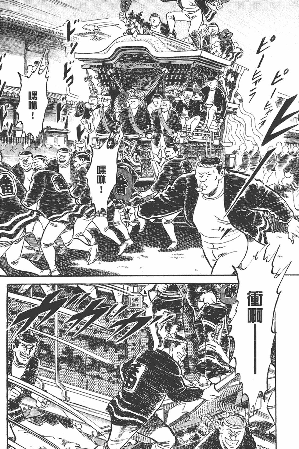 第206页