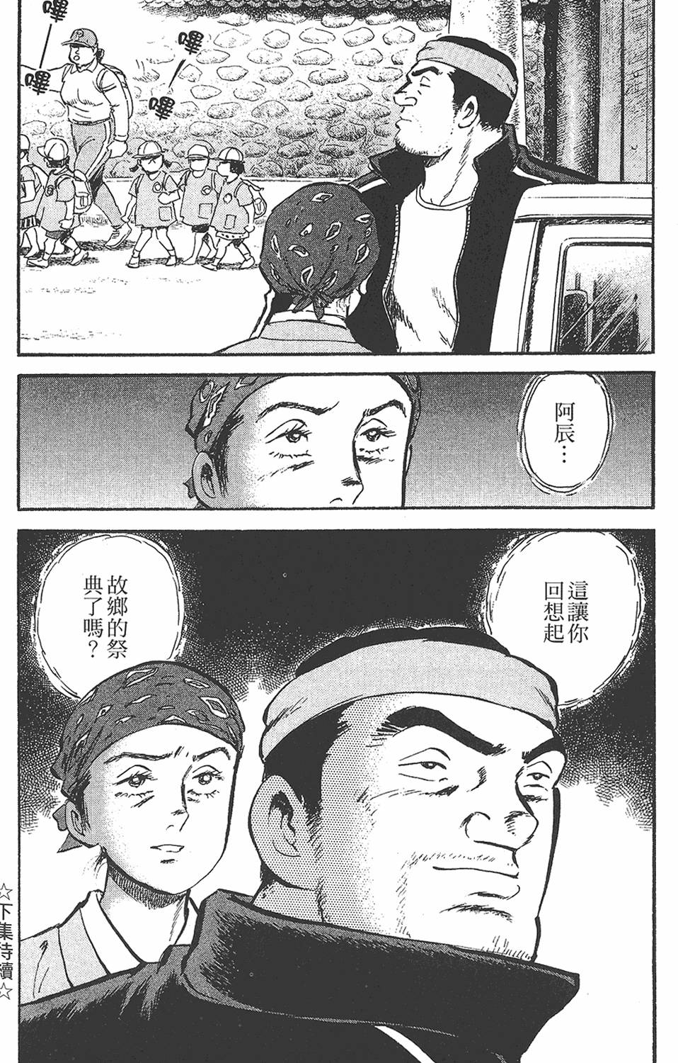 第208页