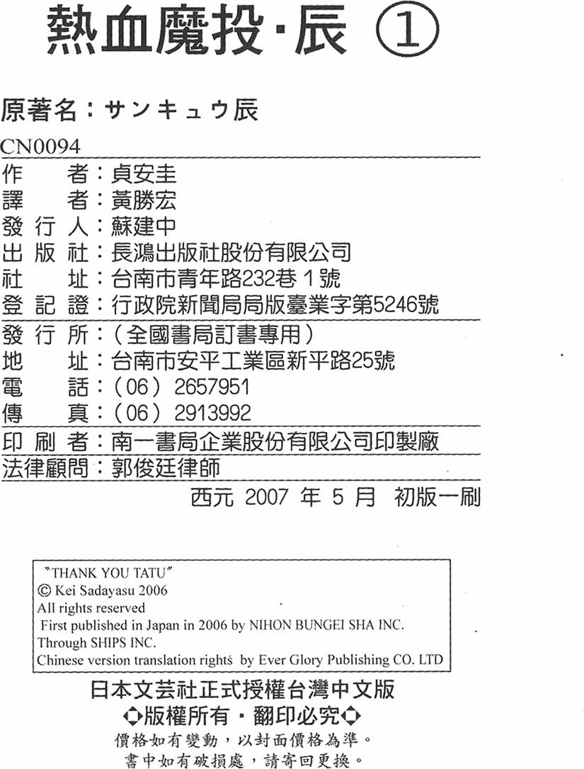 第209页