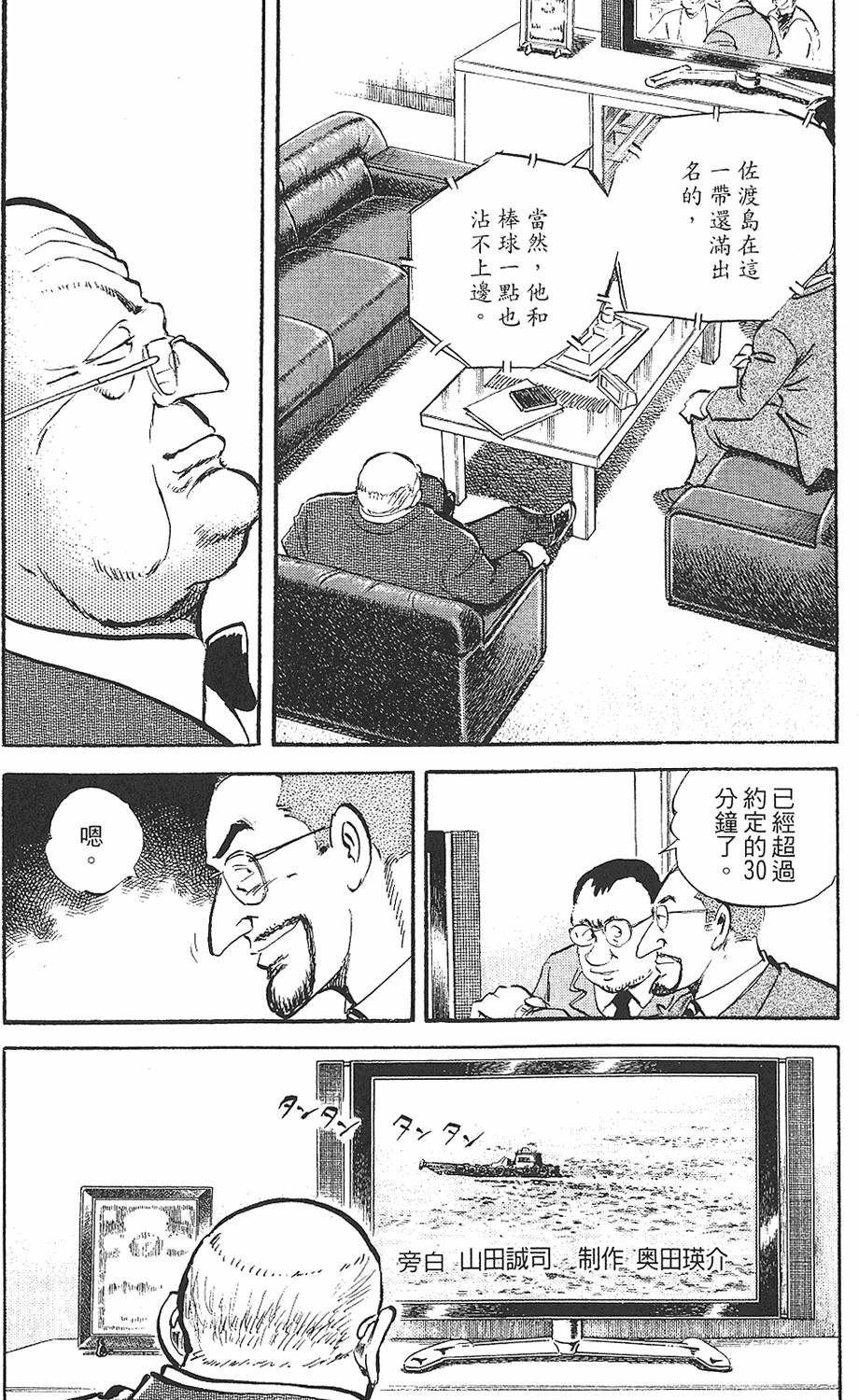 第56页