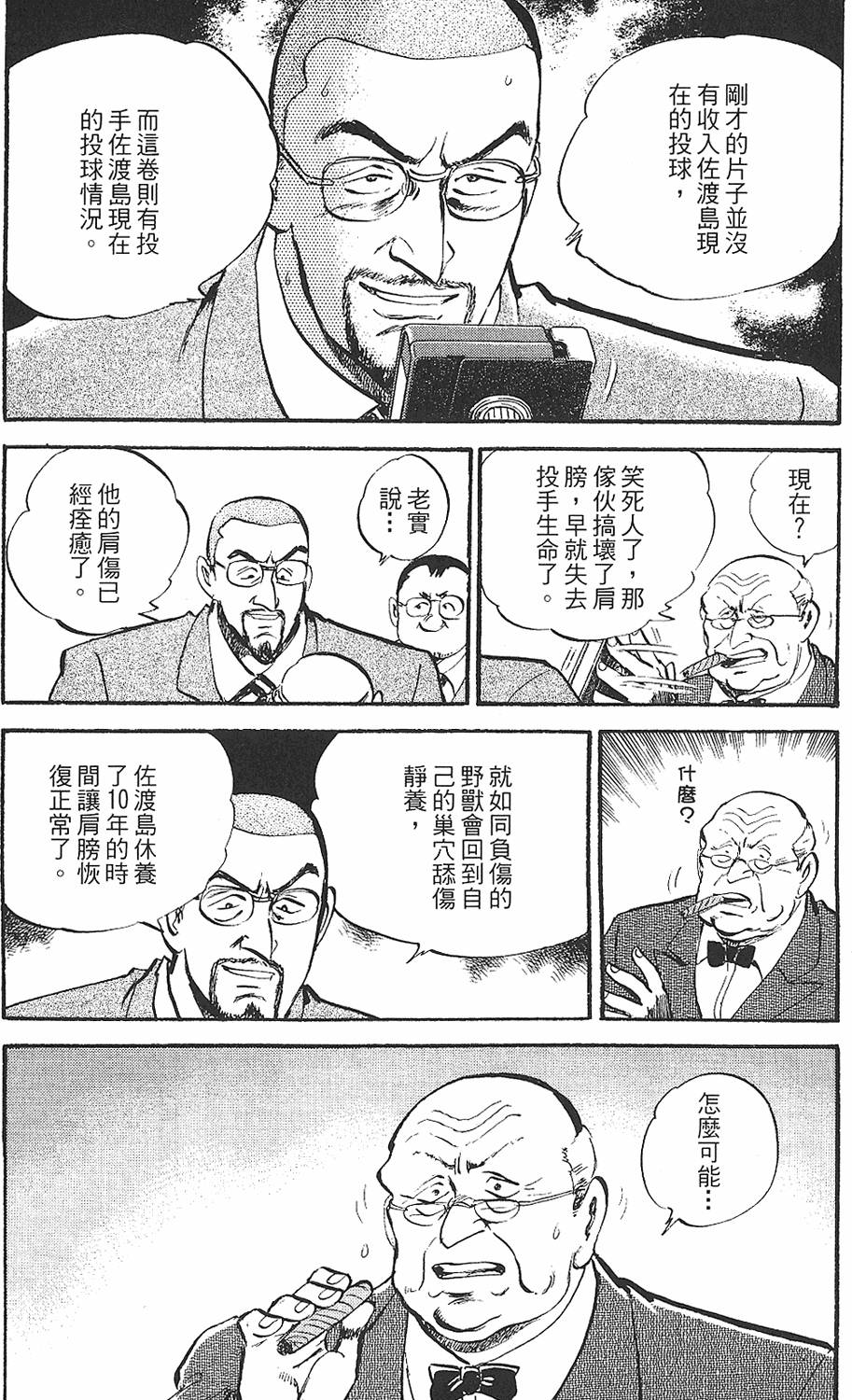 第60页