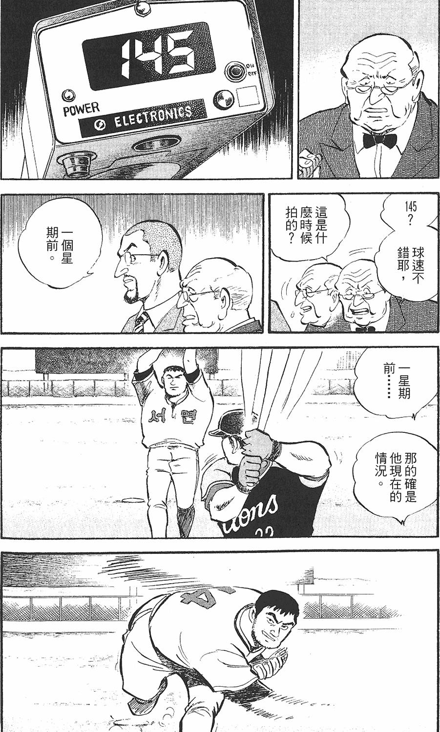 第64页