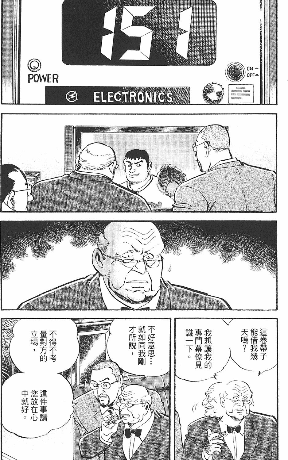 第68页
