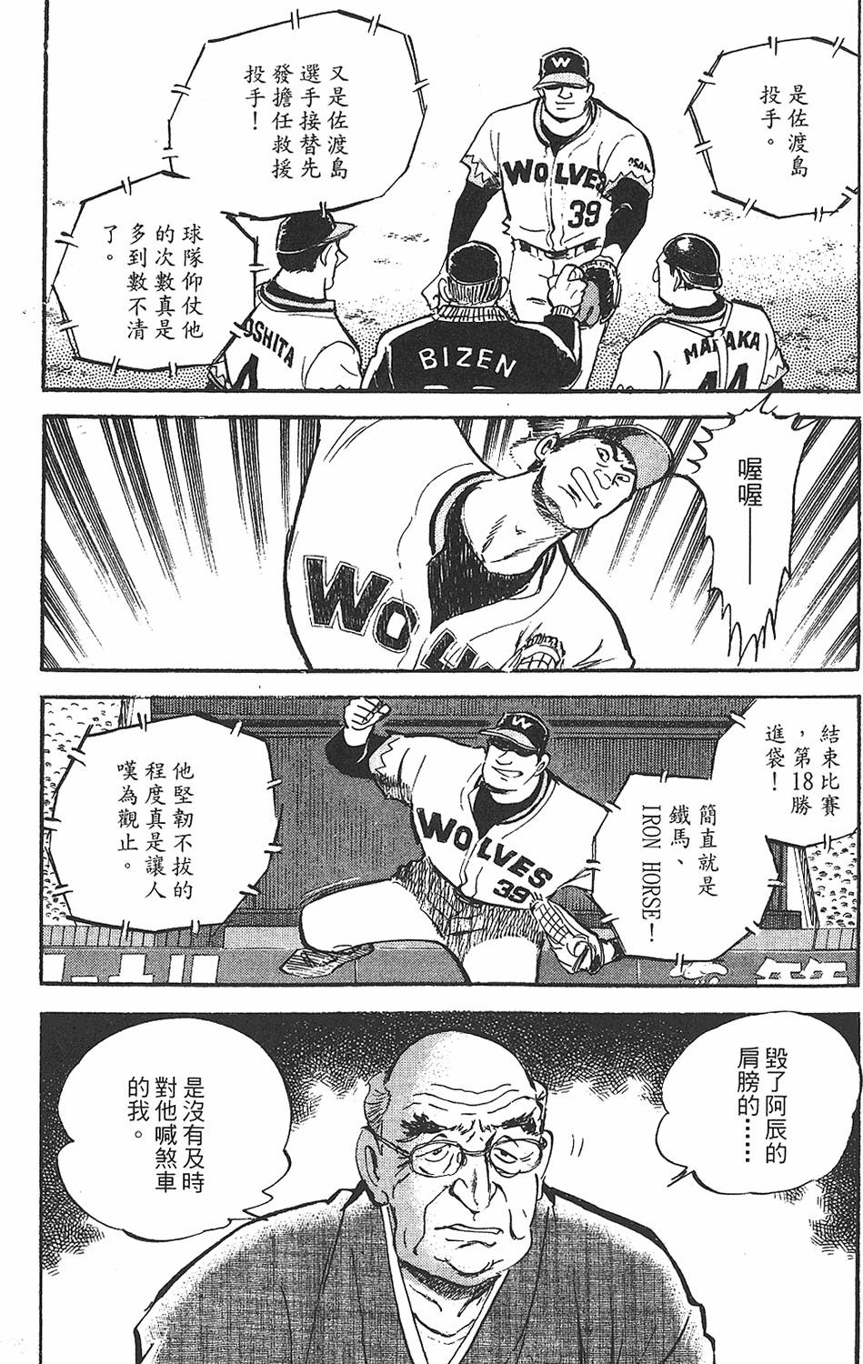 第79页