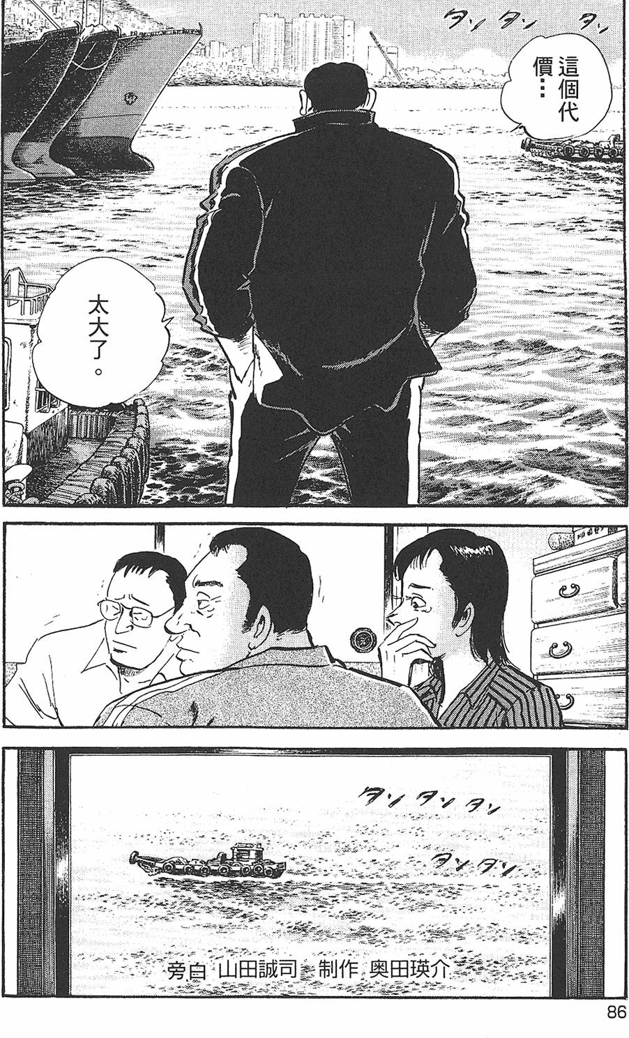 第84页