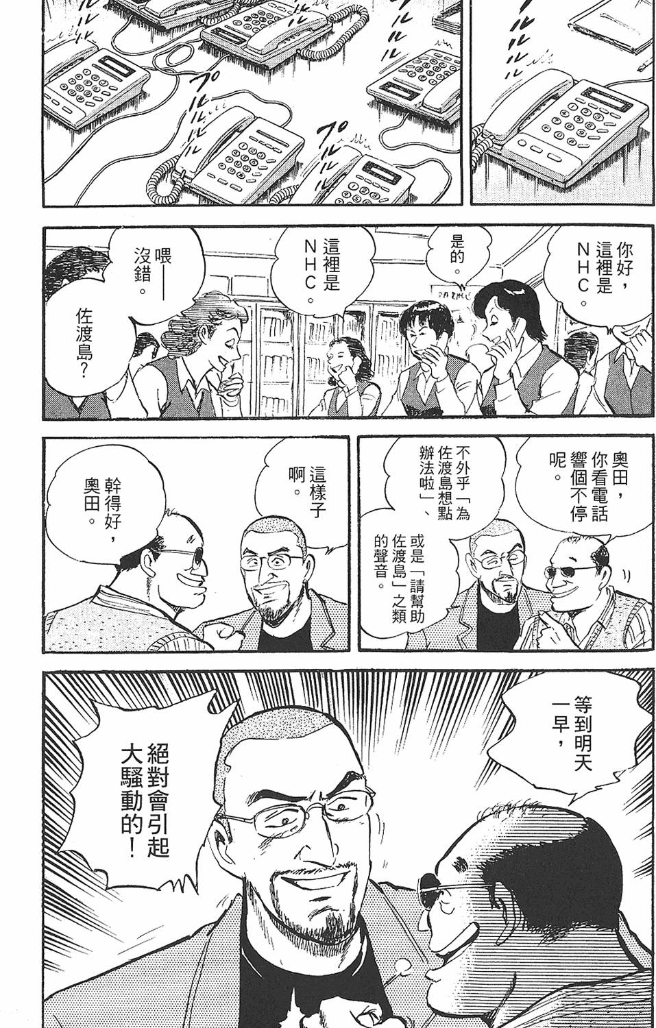 第85页