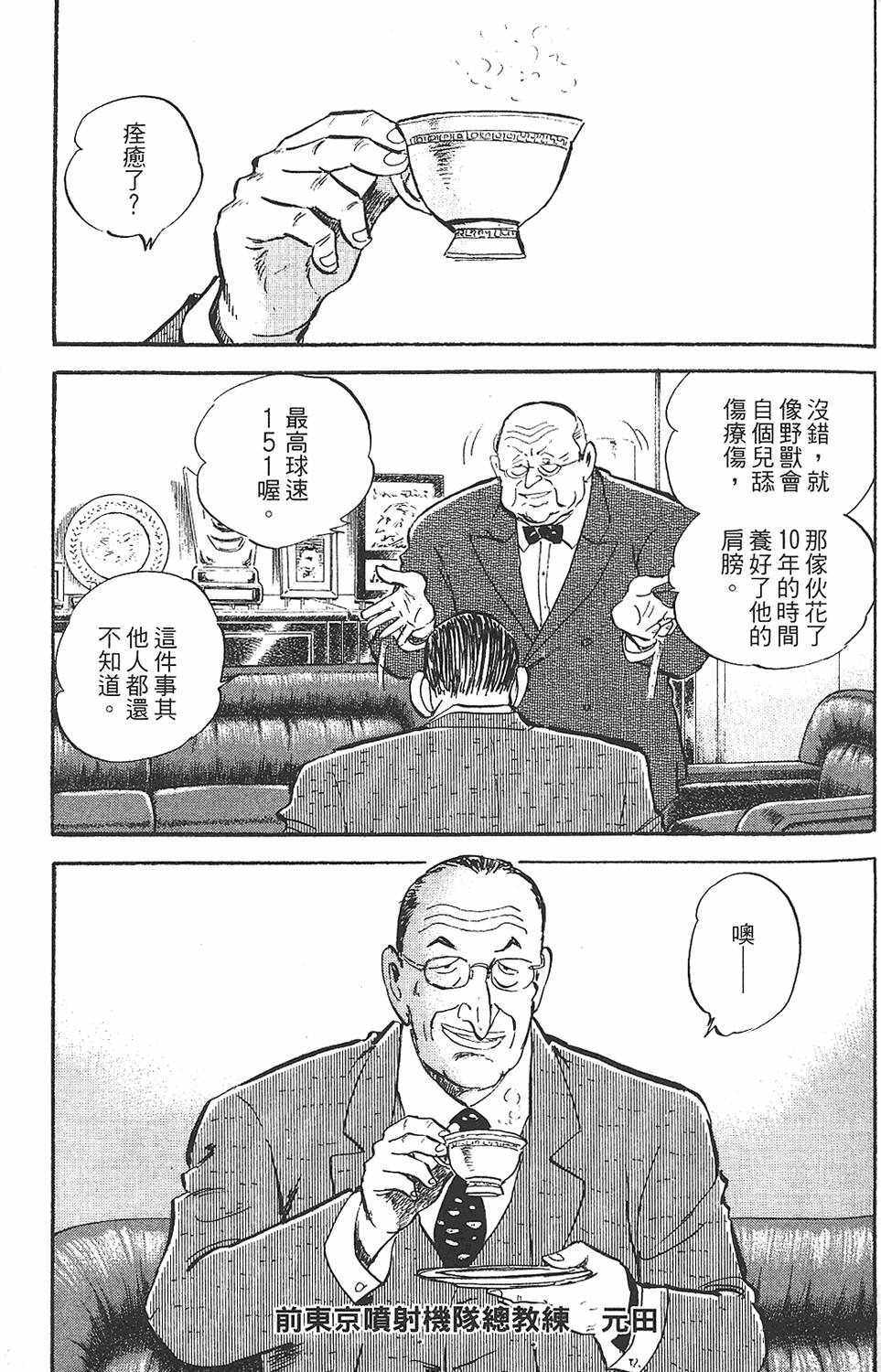 第95页