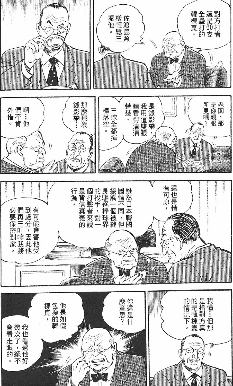 第96页