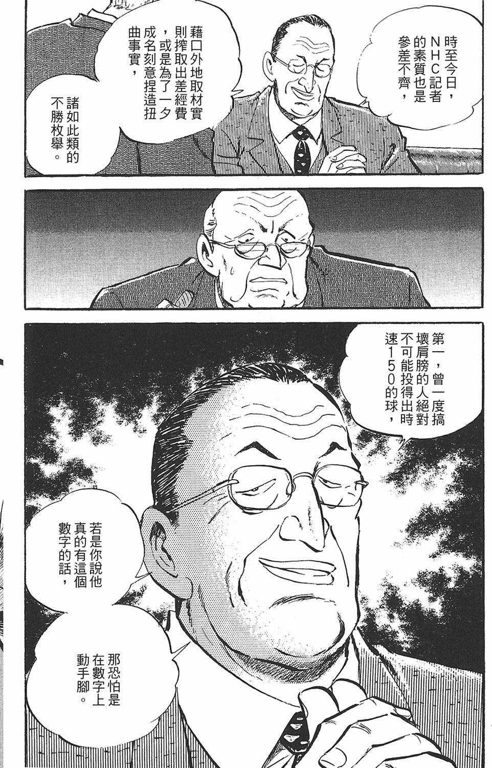 第98页