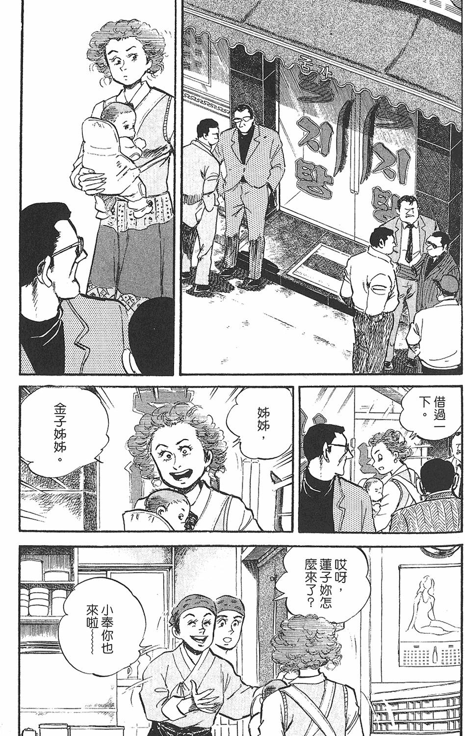 第103页