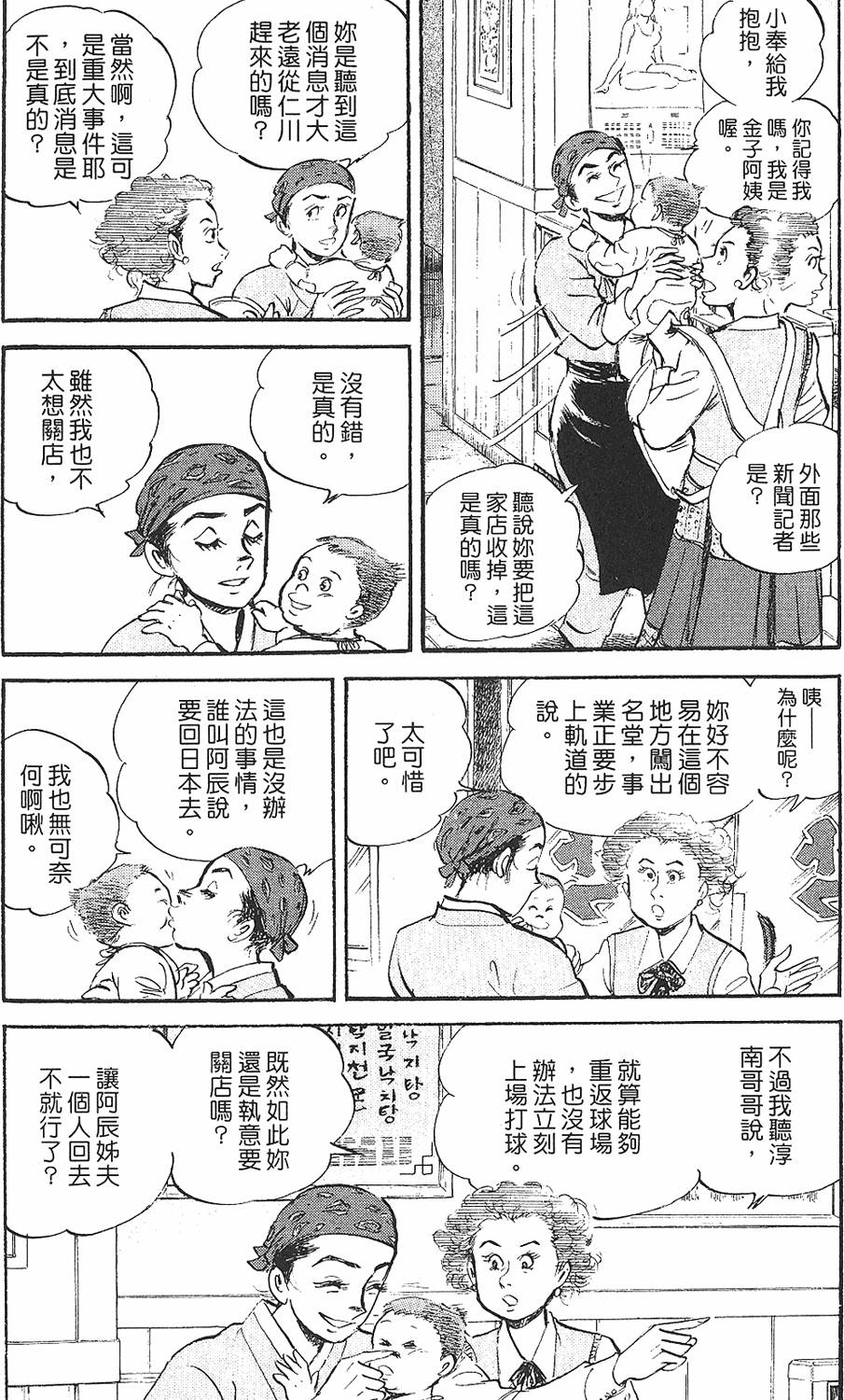 第104页