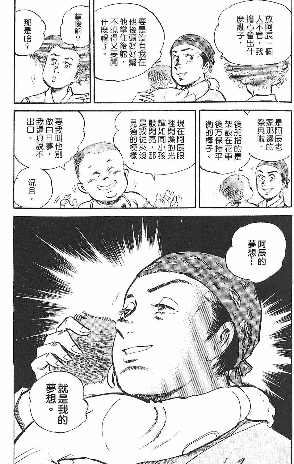 第105页