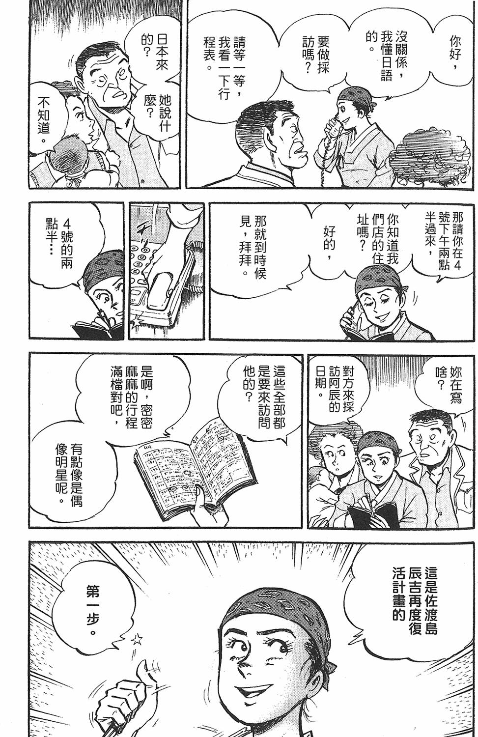第107页