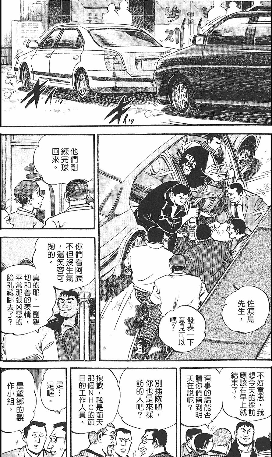 第108页