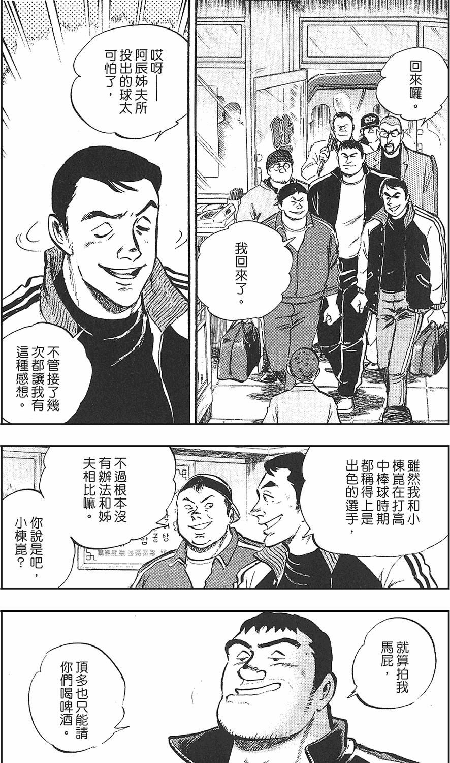 第109页
