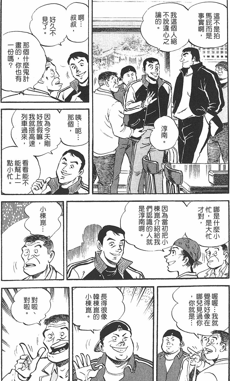 第110页
