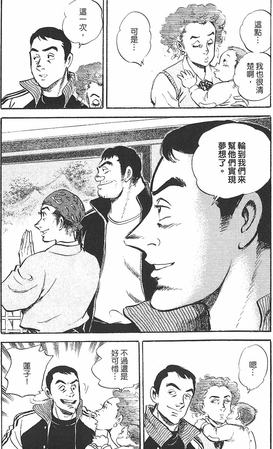第112页