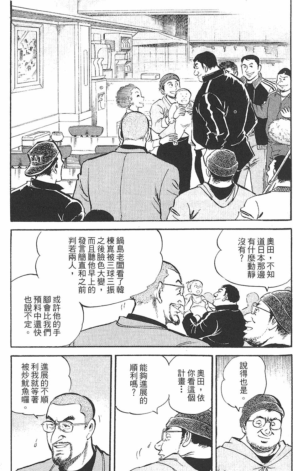 第113页