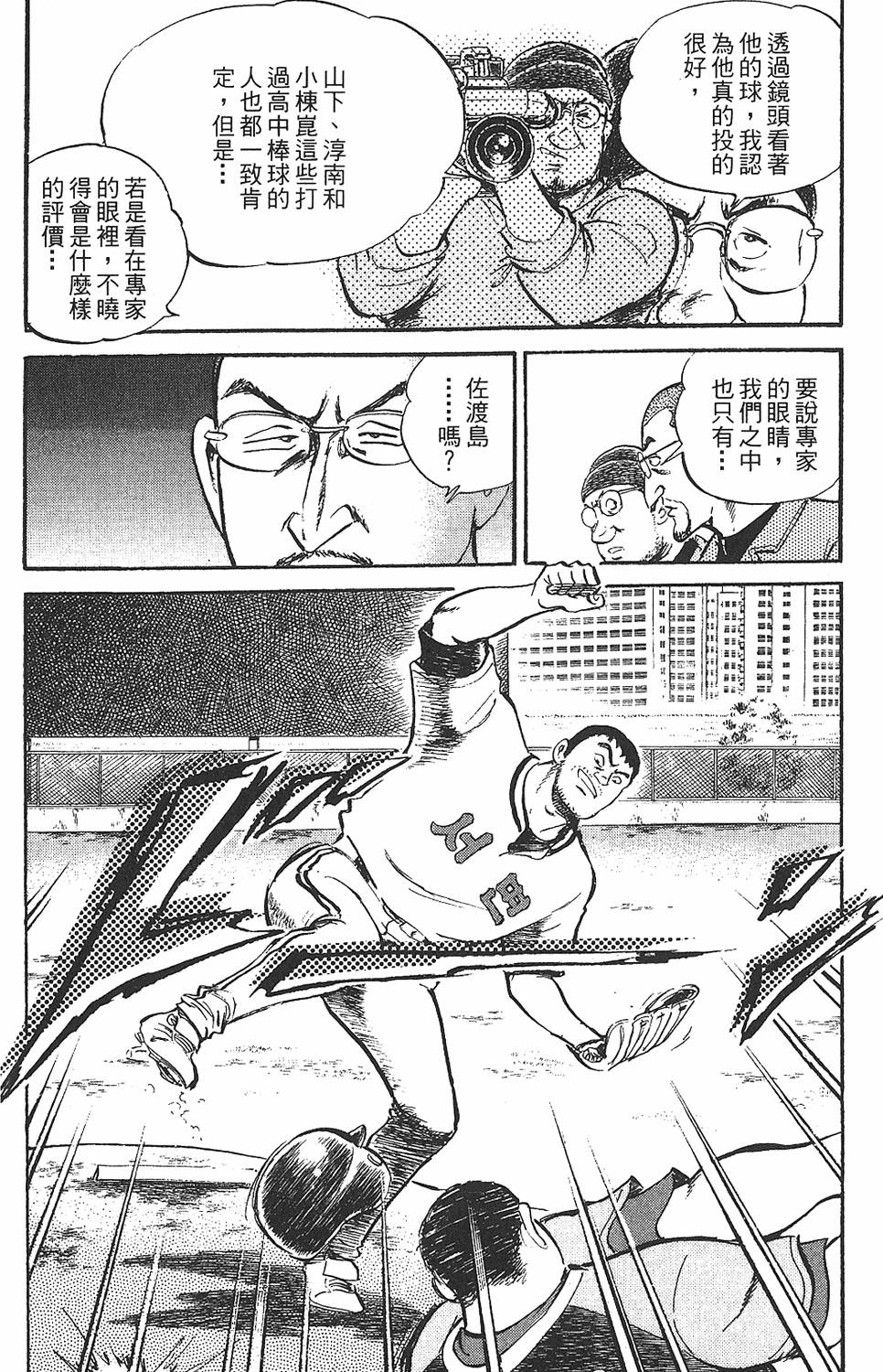 第114页