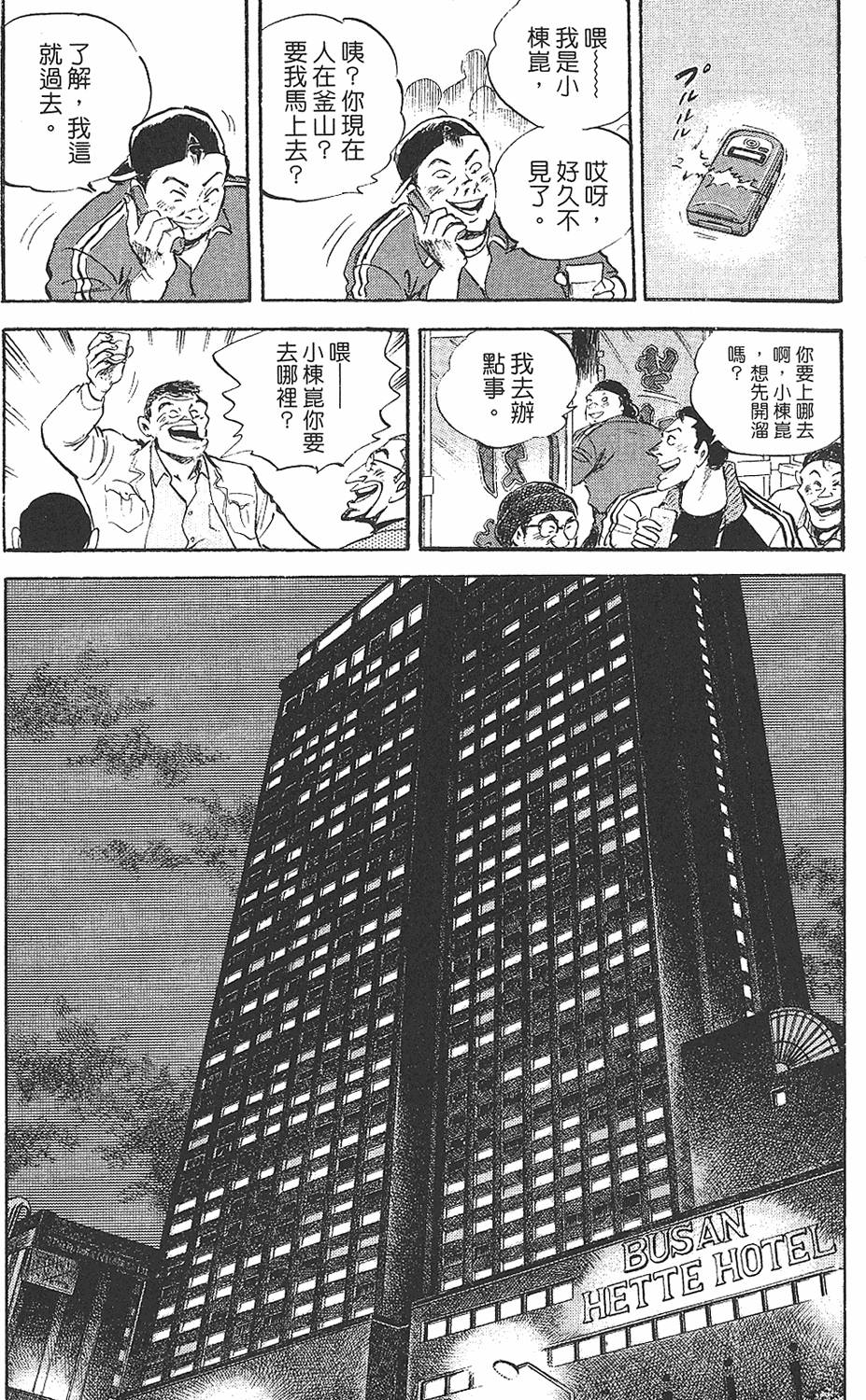 第118页