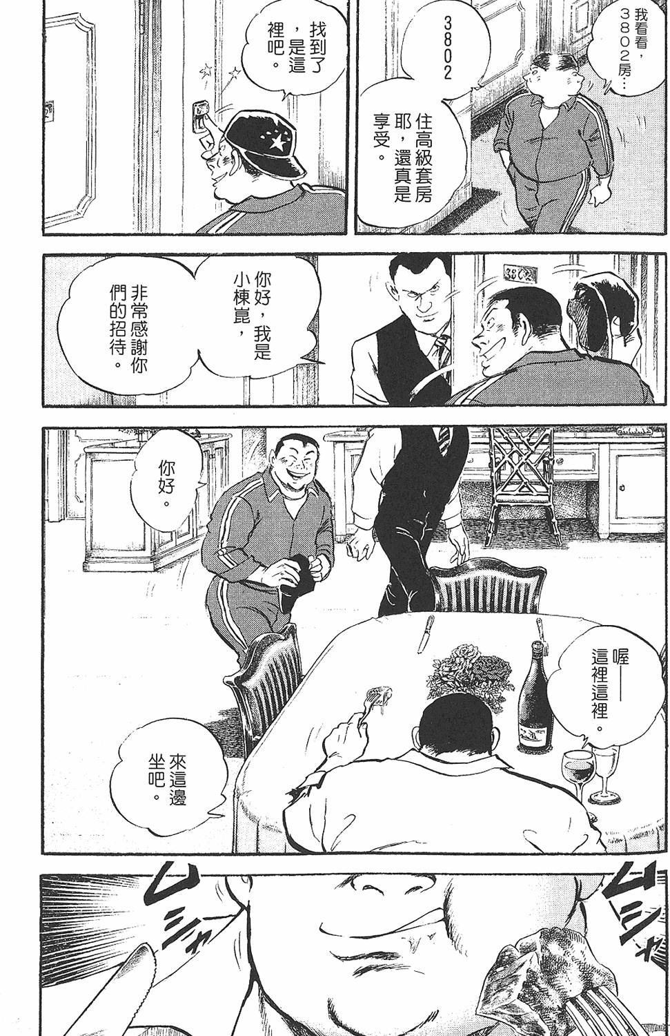 第119页