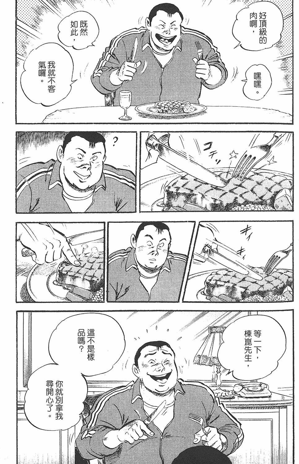 第121页