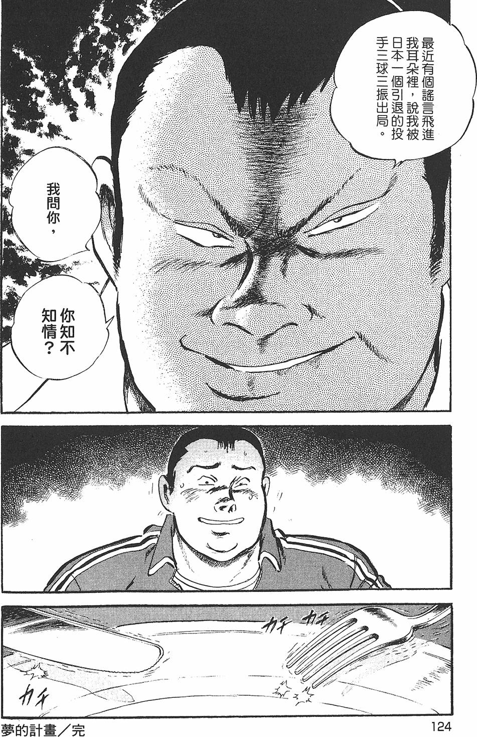 第122页