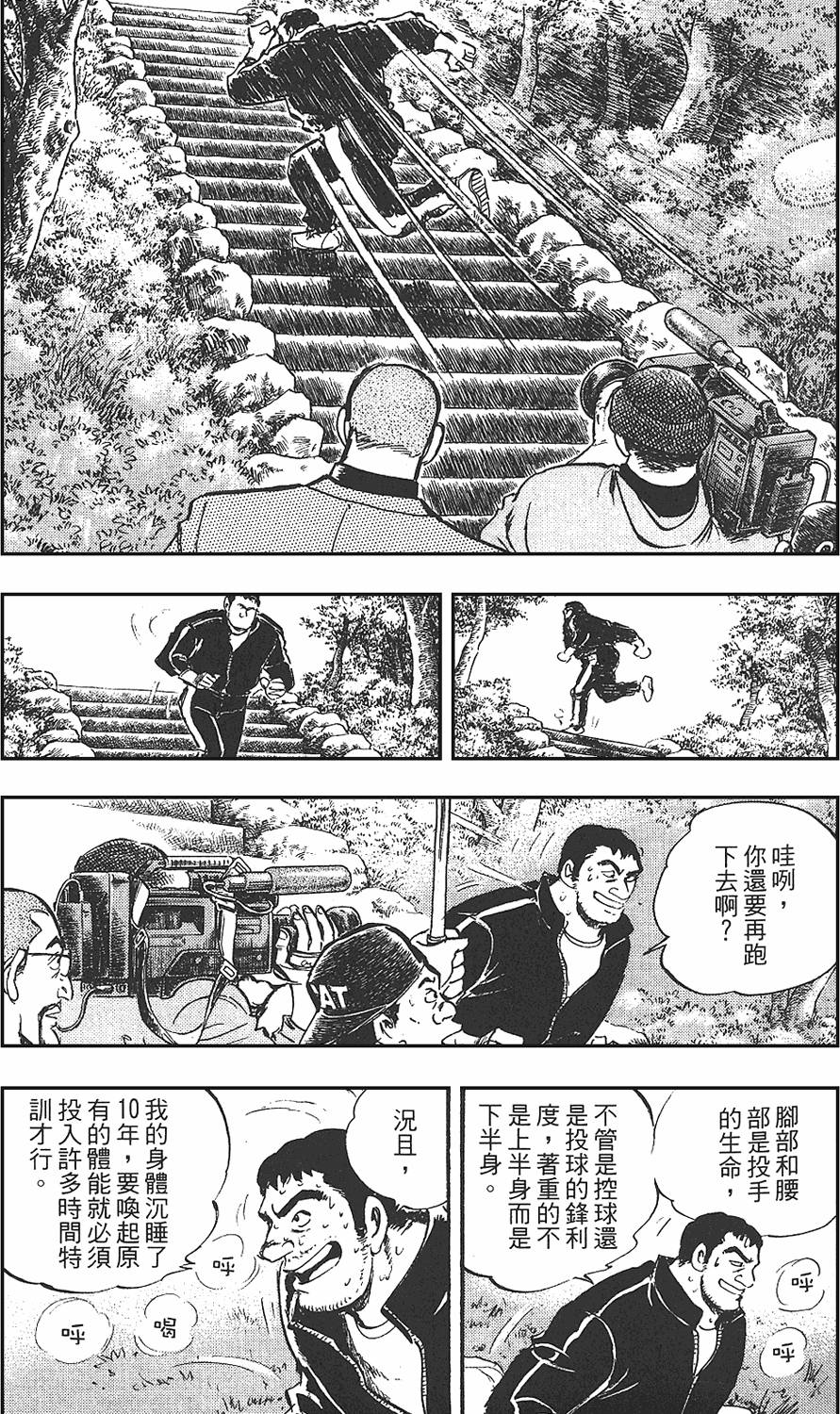 第127页