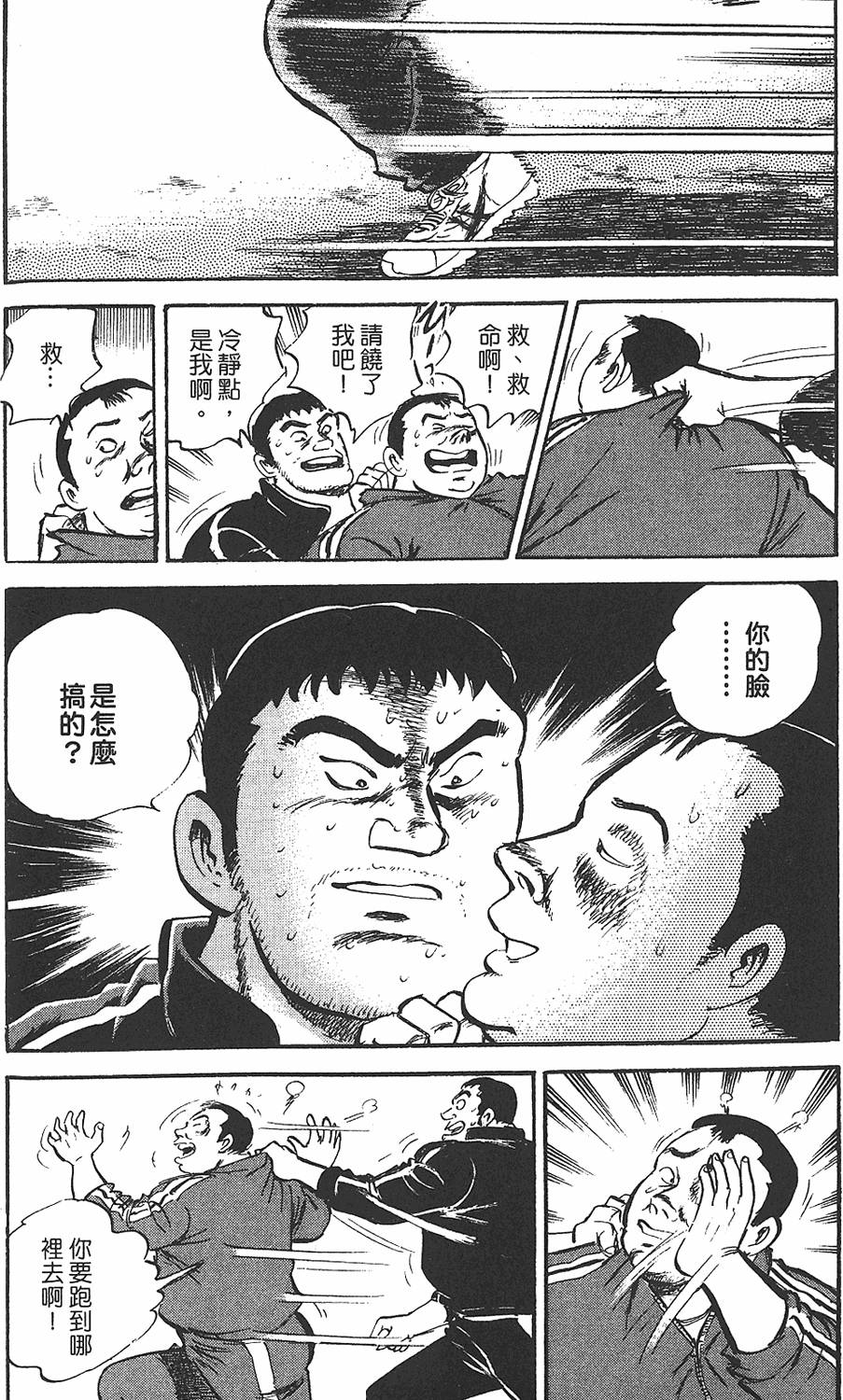 第130页
