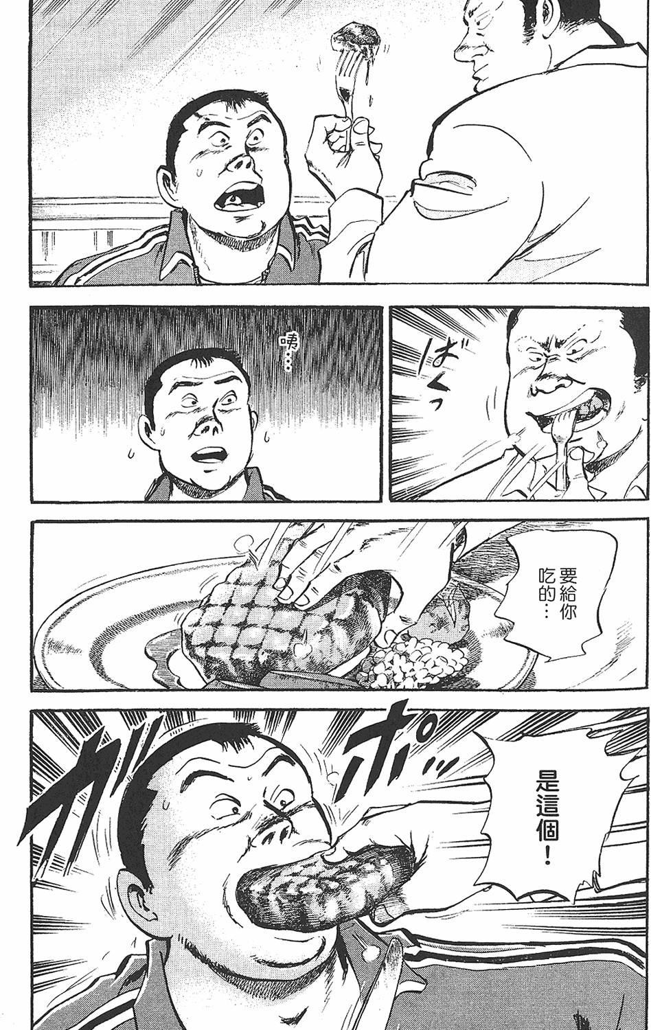 第133页