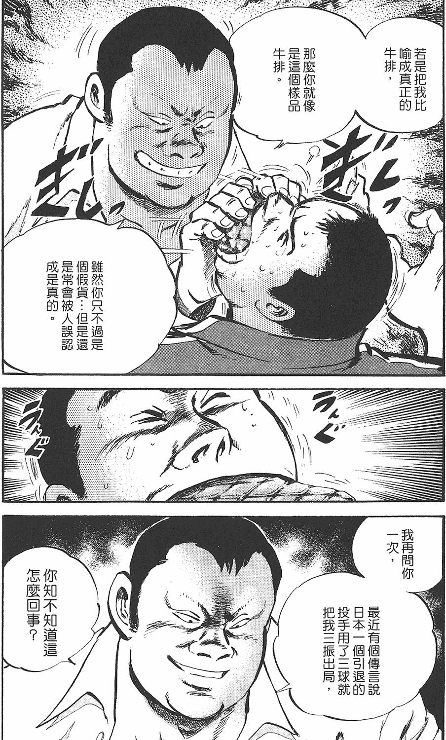 第134页