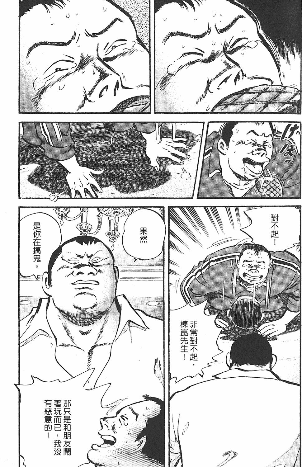第135页