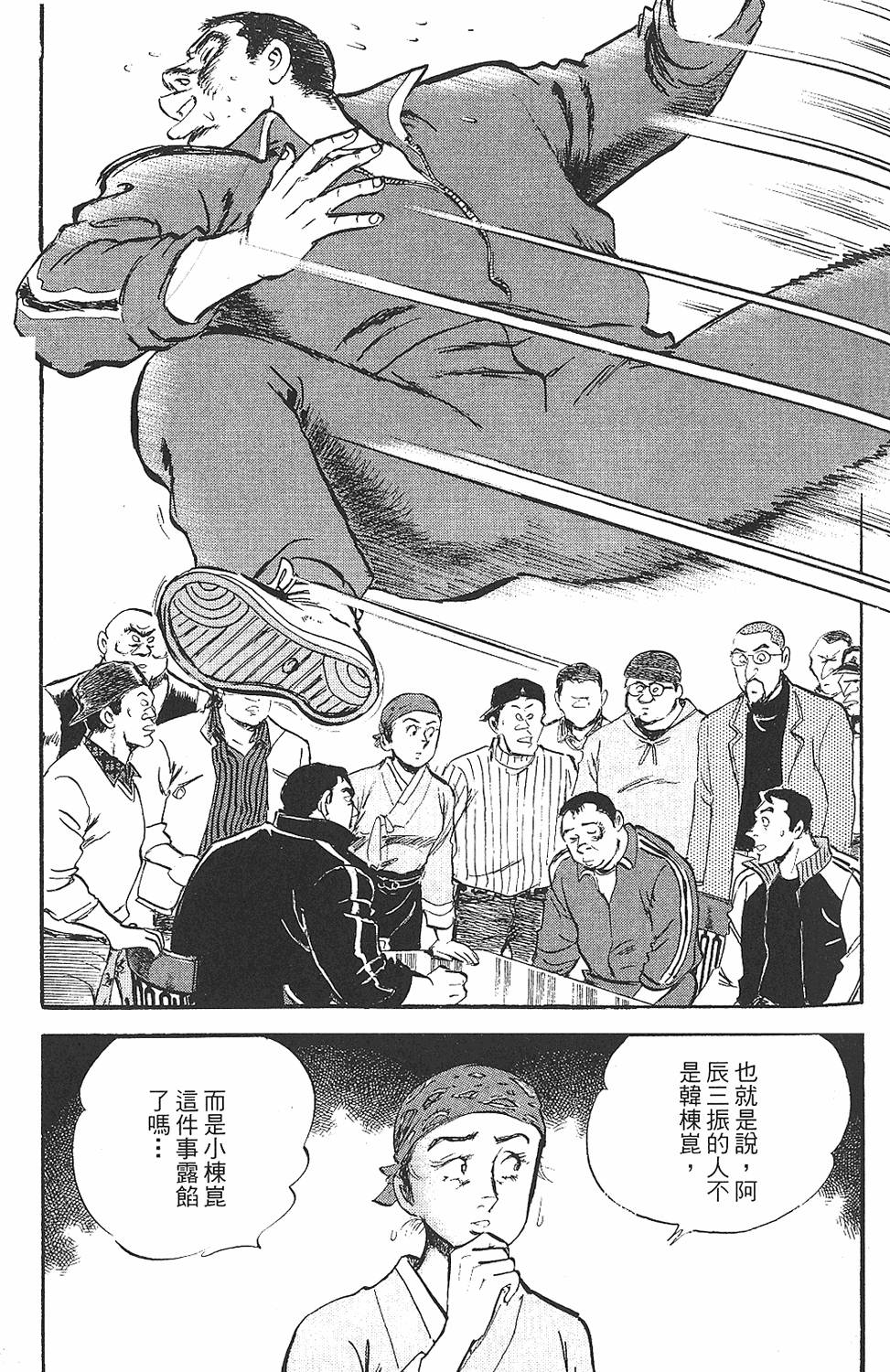 第137页