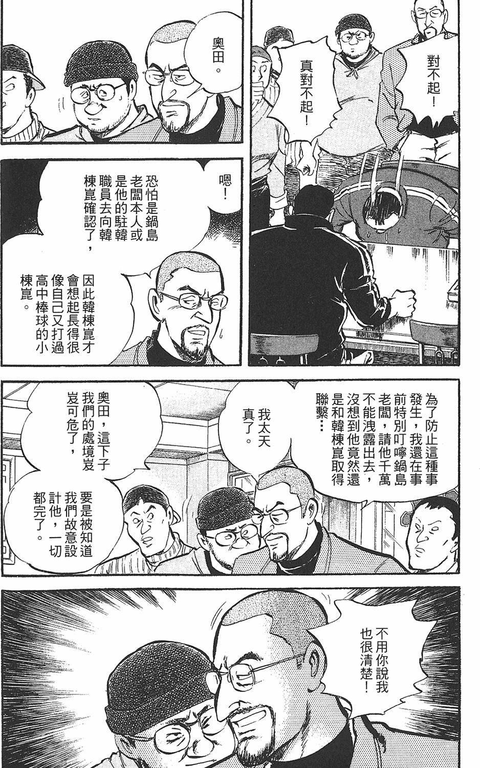 第138页