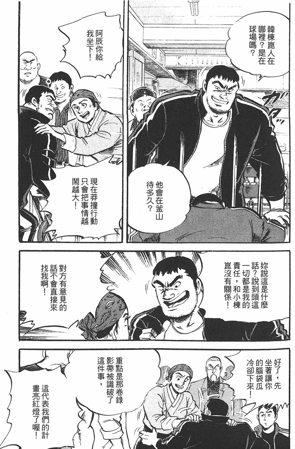 第139页