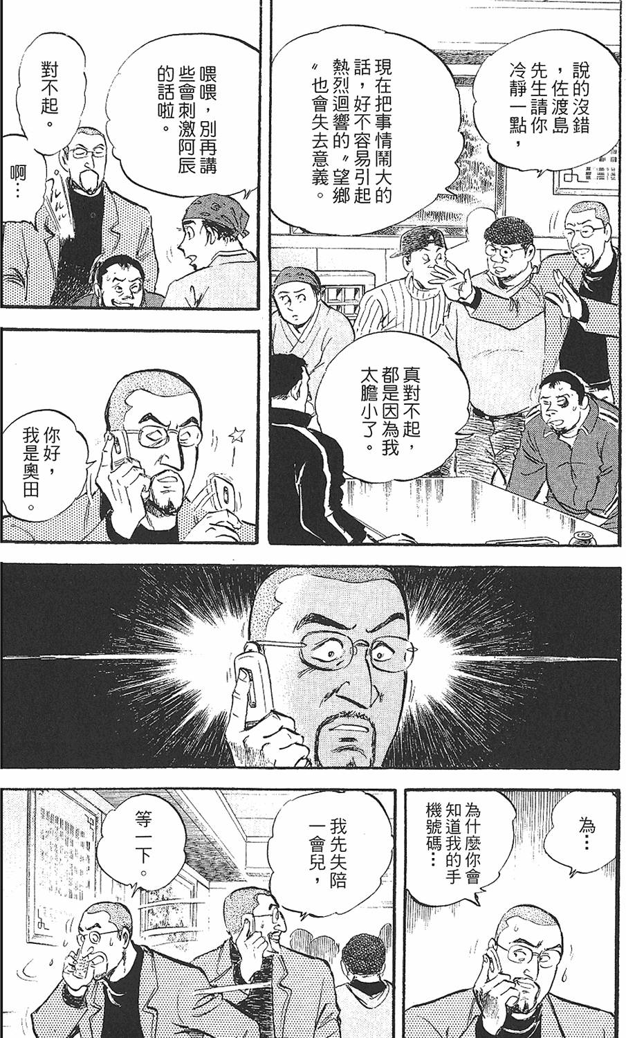 第140页
