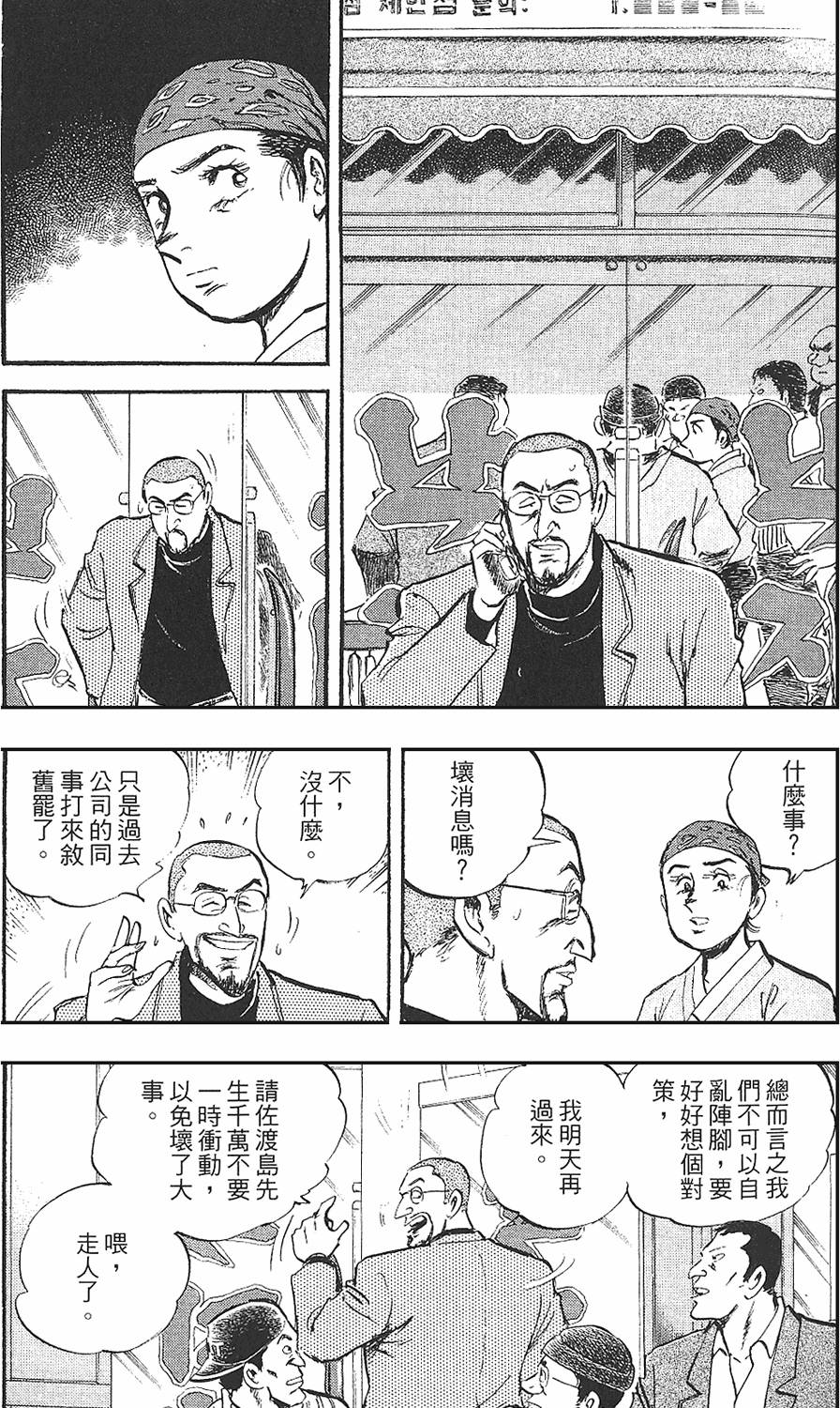第141页