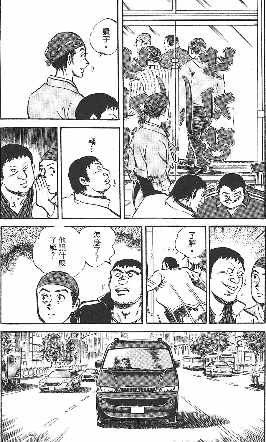 第142页
