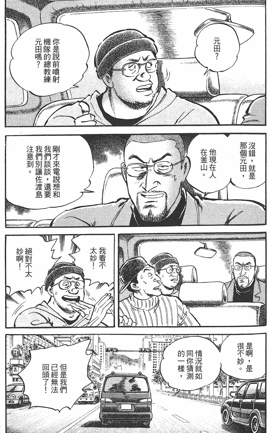 第143页