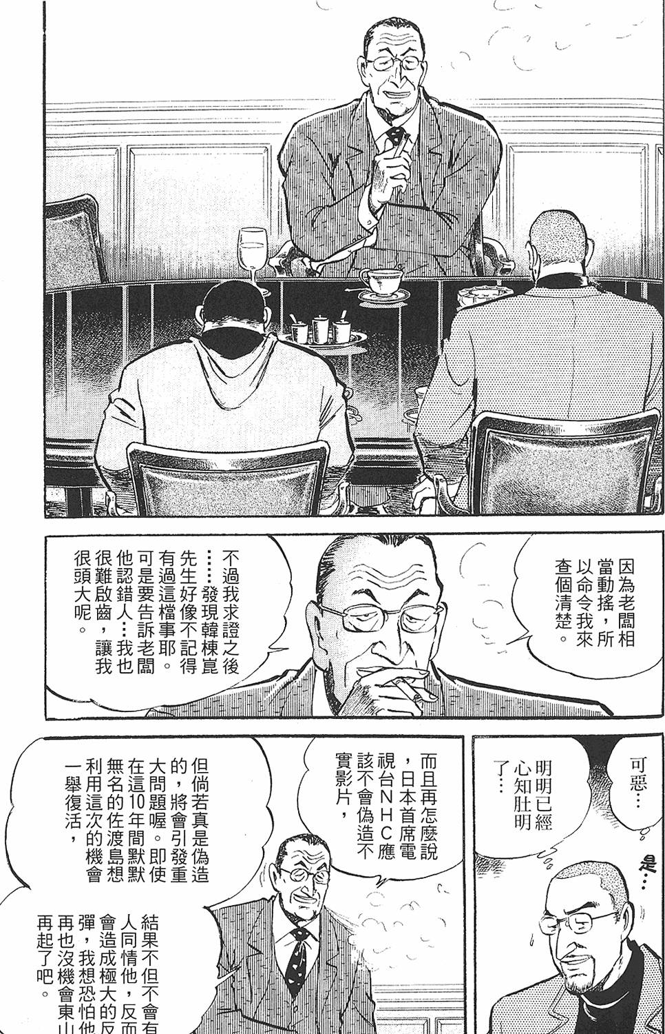 第145页