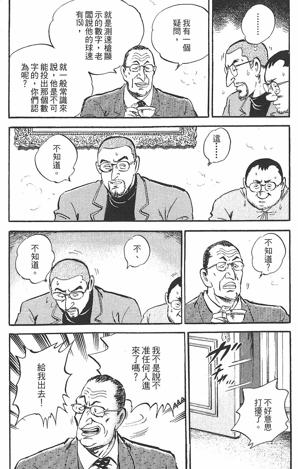 第146页