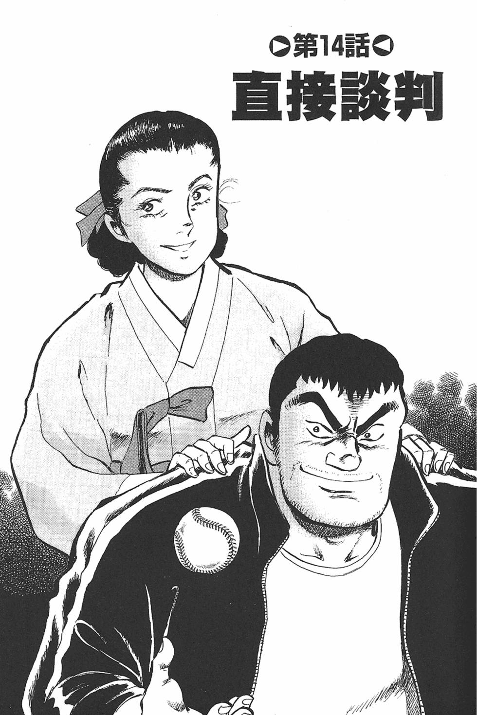 第149页